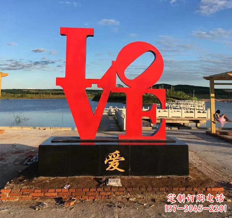 达州不锈钢字母雕塑美丽的艺术结晶
