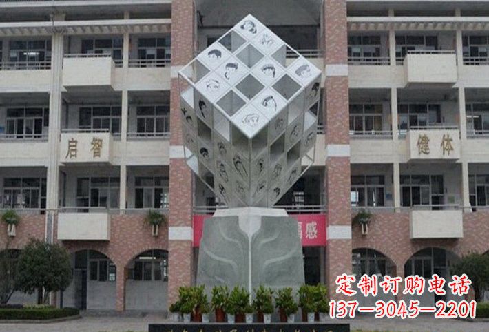 达州不锈钢魔方雕塑艺术的美丽结晶
