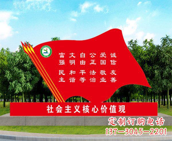达州不锈钢红旗广场雕塑