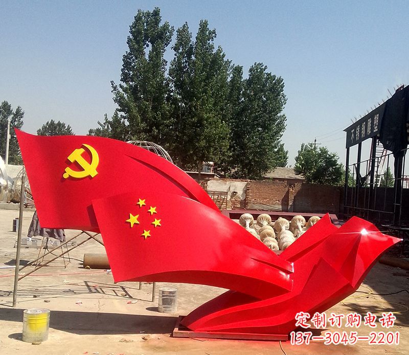 达州不锈钢红色党旗雕塑——传承党的光荣传统