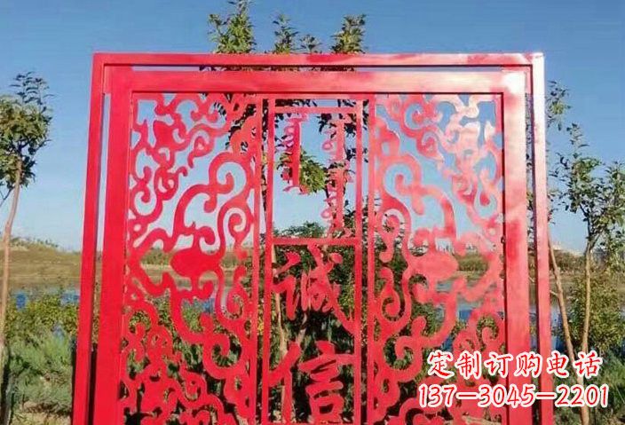 达州不锈钢剪纸社会主要核心价值观雕塑
