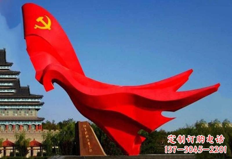 达州不锈钢景区飘扬的党旗雕塑
