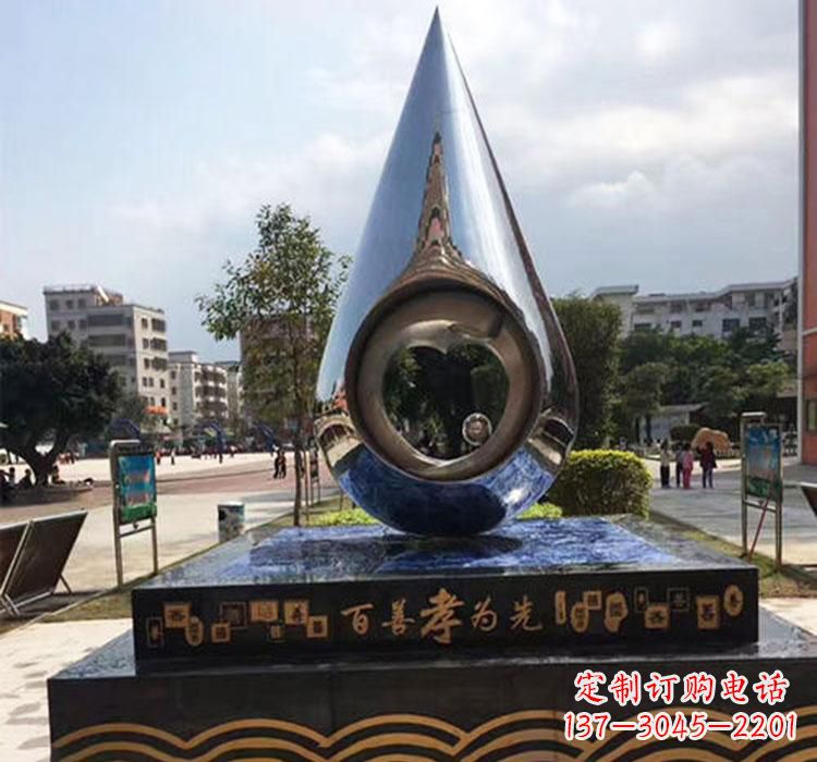 达州不锈钢镜面抽象水滴雕塑
