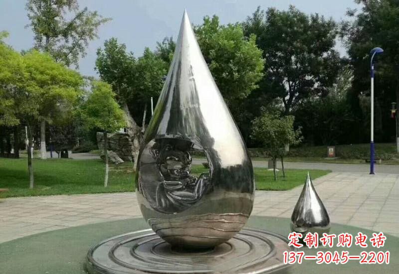 达州不锈钢镜面水滴雕塑——点亮公园美景