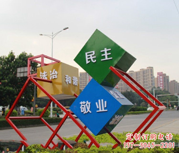 达州以不锈钢菱形社会主义核心价值观为主题的城市景观雕塑