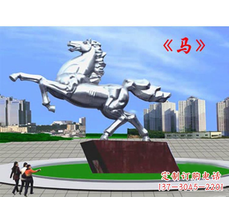 达州不锈钢马雕塑象征着成功