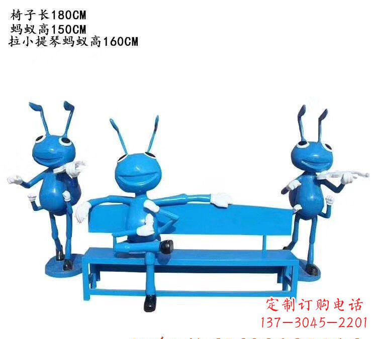 达州不锈钢蚂蚁座椅雕塑