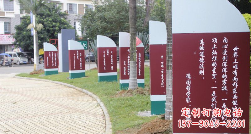 达州不锈钢名人名言标语公园雕塑