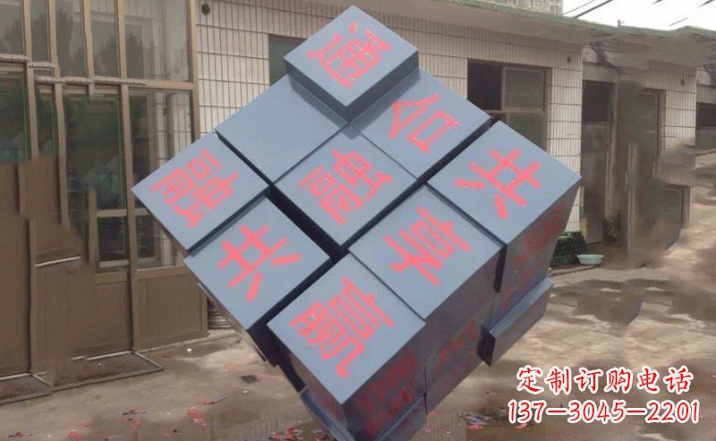 达州不锈钢魔方雕塑 (2)