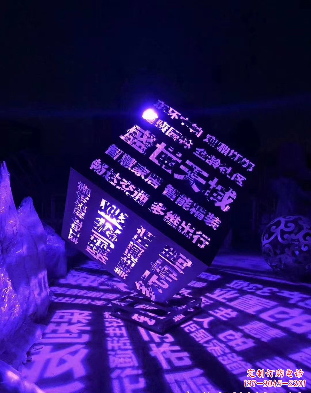 达州不锈钢魔方景观雕塑222