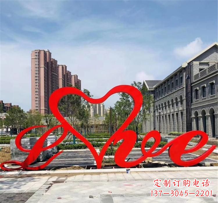 达州不锈钢字母雕塑精美绝伦的艺术