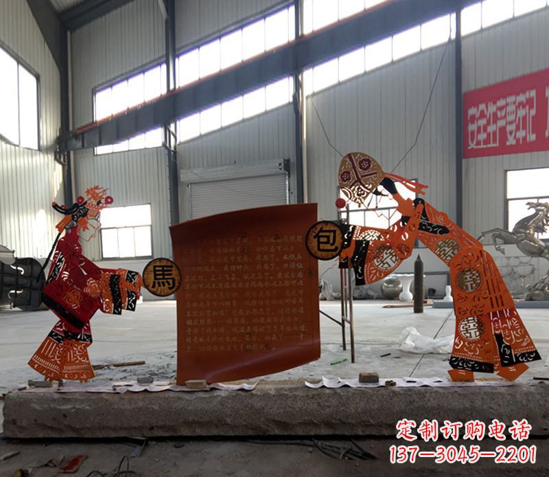 达州不锈钢皮影戏雕塑传承中国传统文化