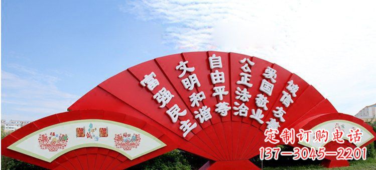 达州价值观雕塑社会主义核心价值观在城市中展现