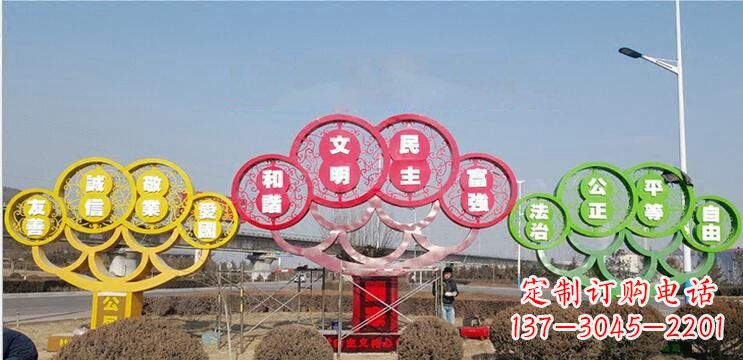 达州不锈钢社会主义核心价值观雕塑——展现社会文明进步