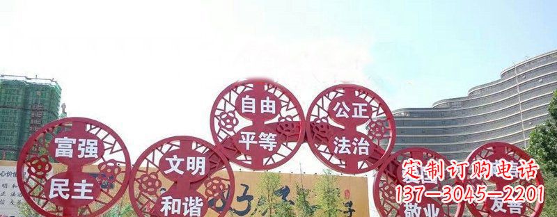 达州社会主义核心价值观景观雕塑——让社会主义核心价值观活跃起来