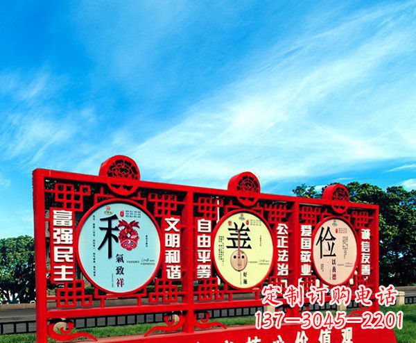 达州不锈钢社会主义核心价值观公园雕塑