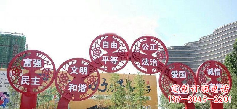 达州不锈钢社会主义核心价值观拱门雕塑