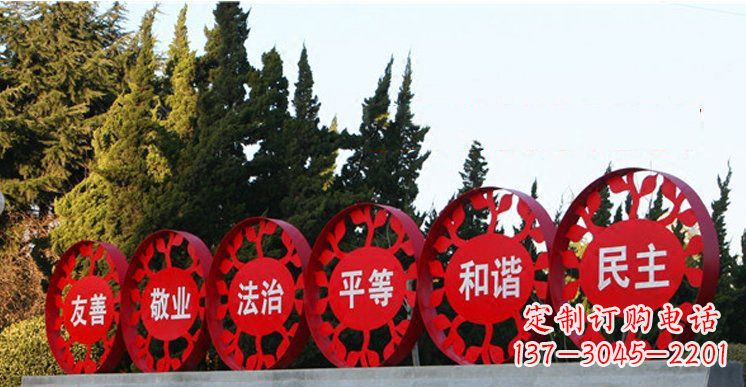 达州不锈钢社会主义核心价值观公园景观雕塑