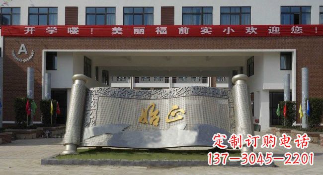 达州不锈钢书卷雕塑