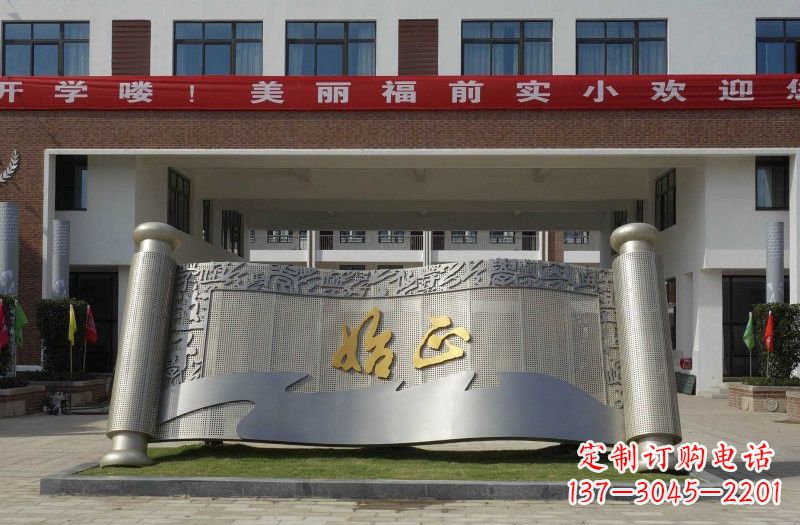 达州不锈钢书卷雕塑222