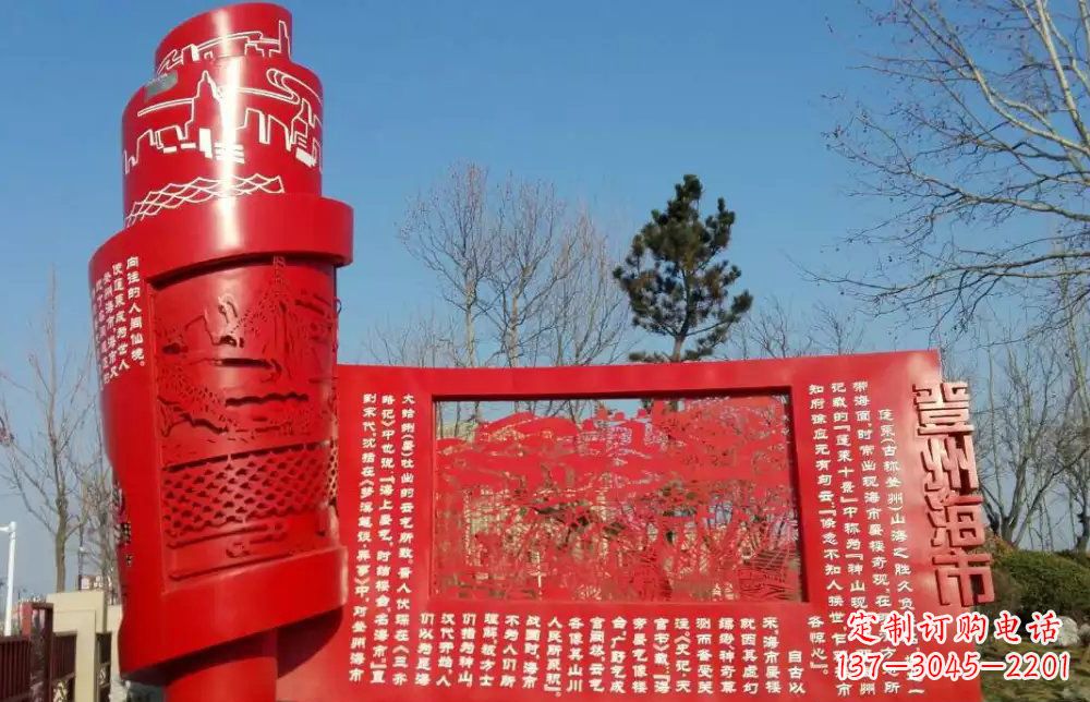 达州不锈钢书卷广场景观雕塑