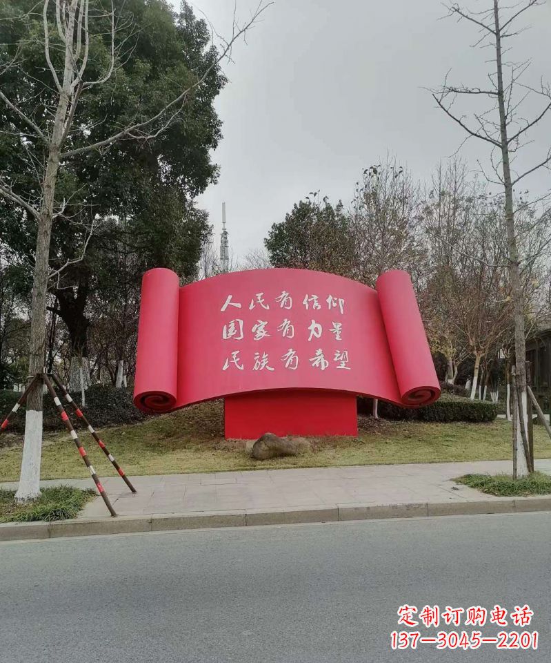 达州不锈钢书卷造型党建雕塑