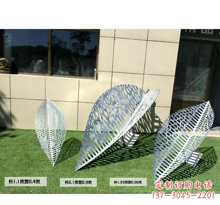 达州不锈钢树叶镂空雕塑