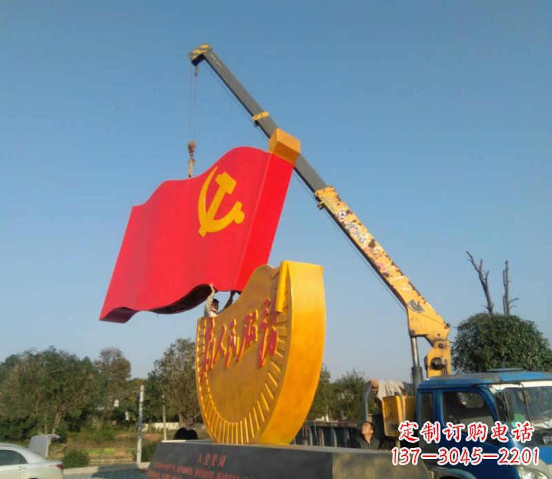 达州不锈钢党旗雕塑