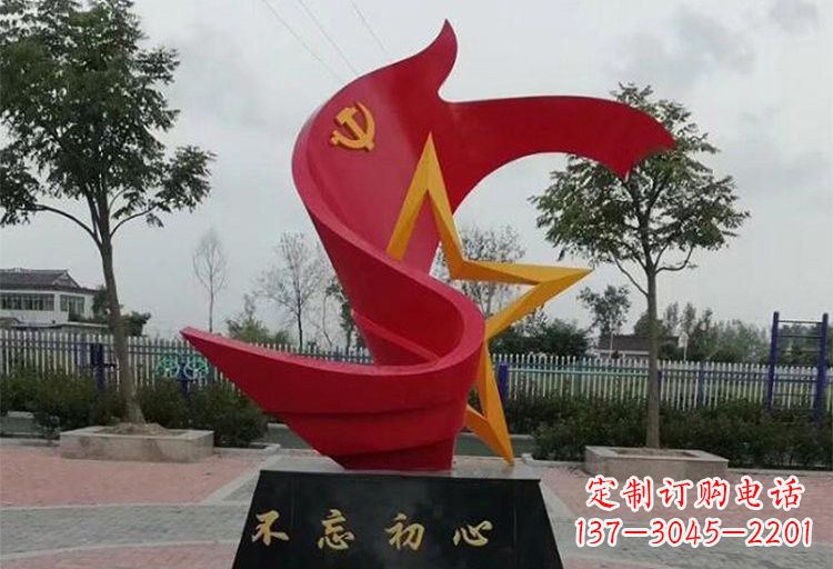 达州不锈钢五角星和党旗雕塑
