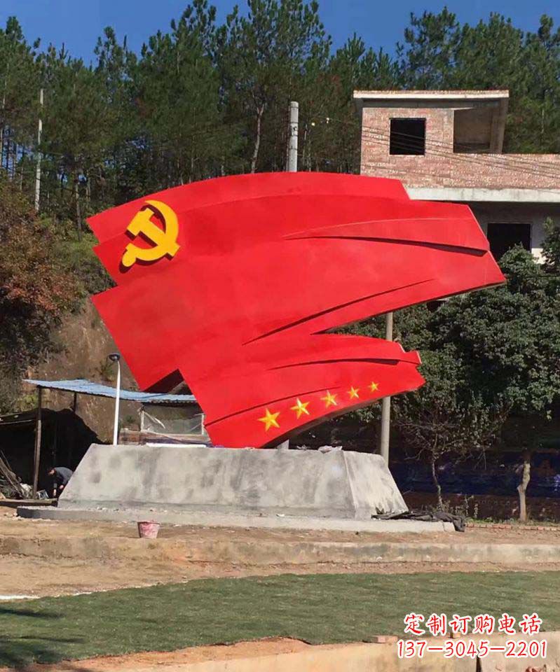 达州不锈钢五星党旗景观雕塑——象征着中国共产党的领袖伟大担当