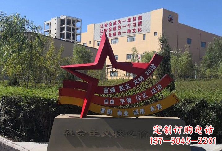 达州不锈钢五角星传承社会主义核心价值观