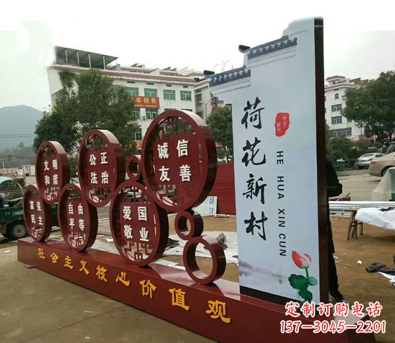 达州不锈钢乡村社会主义核心价值观雕塑——缅怀社会主义先驱