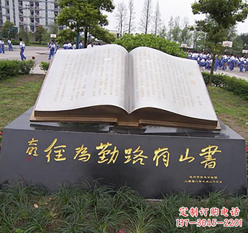 达州不锈钢校园知识雕塑