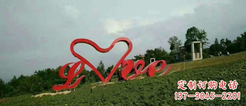 达州不锈钢心形love园林雕塑