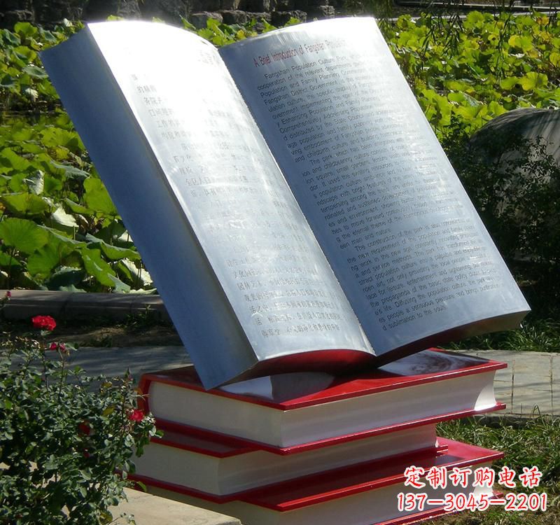 达州不锈钢学校抽象书籍雕塑