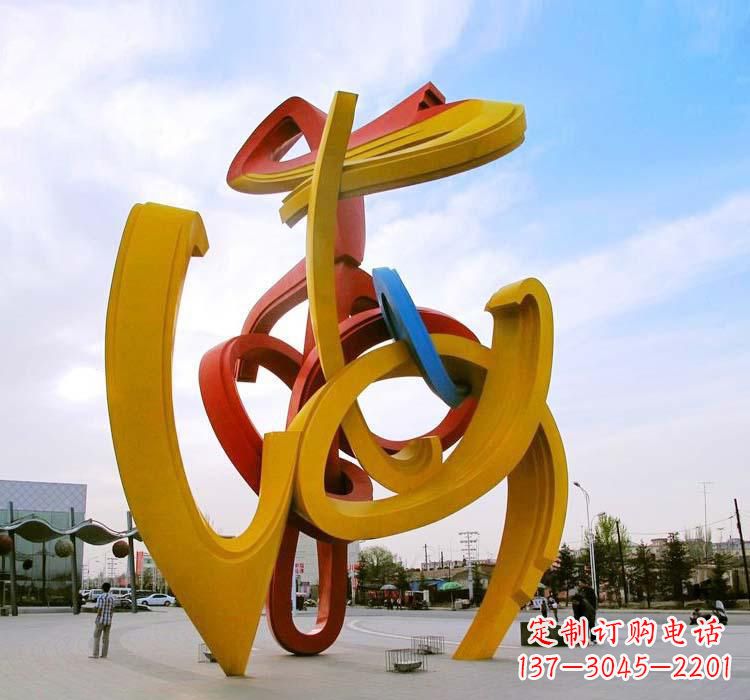 达州不锈钢艺术景观拱门雕塑