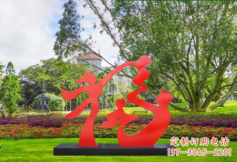 达州不锈钢园林抽象福字人物雕塑