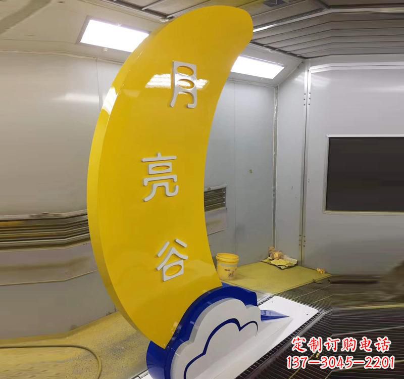 达州不锈钢月亮湾广场雕塑艺术融合生活