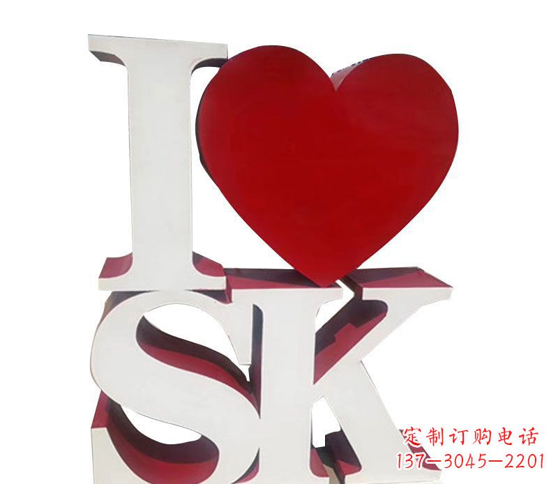 达州不锈钢造型景观字母雕塑