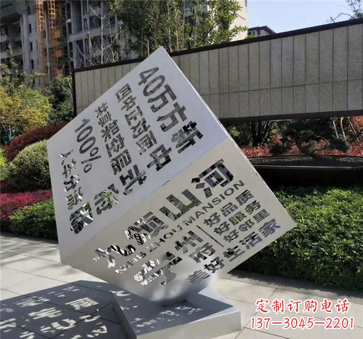 达州不锈钢魔方雕塑精致的艺术品