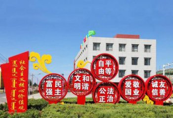 达州不锈钢祥云社会主义价值观雕塑