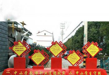 达州提高学生自律意识的不锈钢学生守则标语牌雕塑