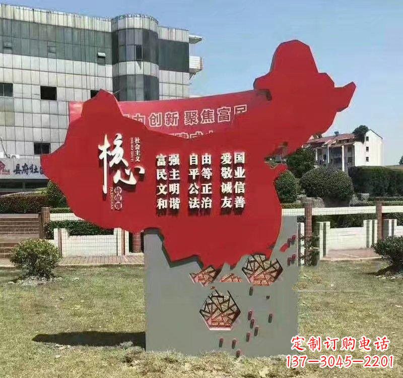 达州不锈钢中国地图社会主义核心价值观雕塑