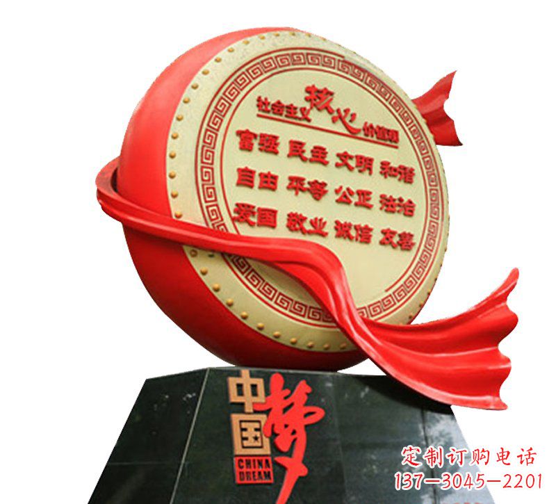 达州不锈钢中国梦价值观雕塑