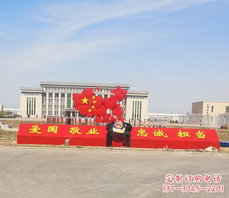 达州不锈钢中国梦中国地图雕塑——象征着祖国繁荣昌盛