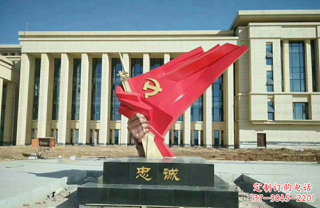 达州党旗雕塑忠诚与美丽的象征
