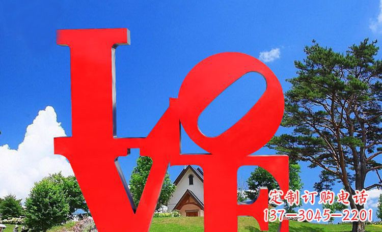 达州LOVE字母雕塑浪漫情意散落景观