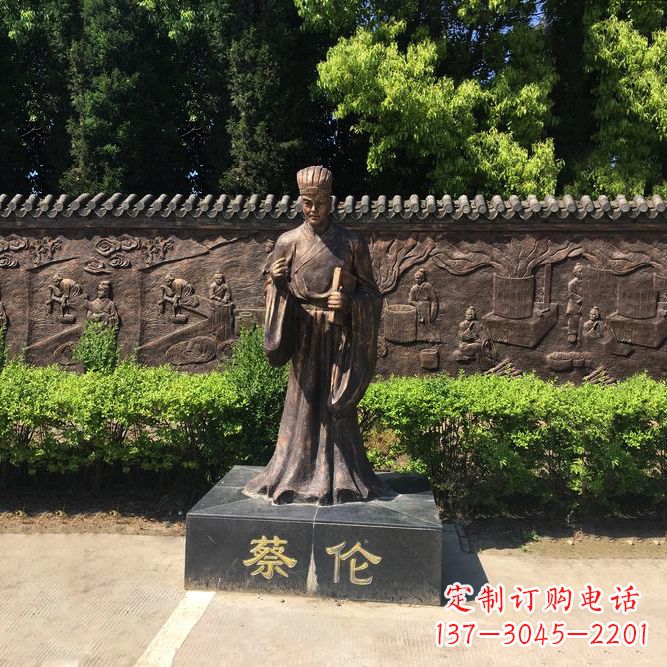 达州蔡伦铜雕塑像-公园历史文化名人雕像