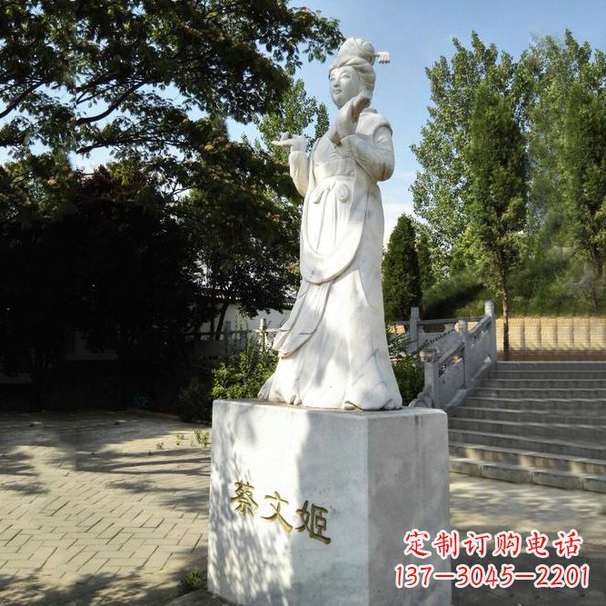 达州蔡文姬汉白玉石雕像-公园古代著名才雕塑
