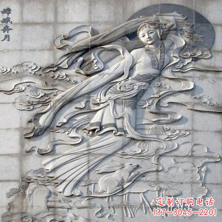 达州神话人物嫦娥的石雕壁画